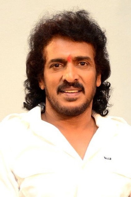 Profile of Upendra