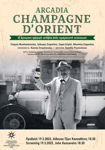 Arcadia, Champagne D'Orient poster