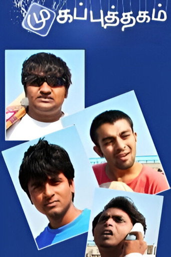 Facebook poster