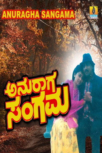Anuraga Sangama poster