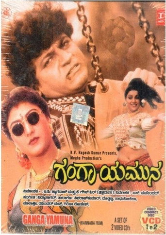 Ganga Yamuna poster