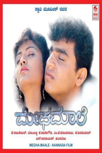 Megha Maale poster