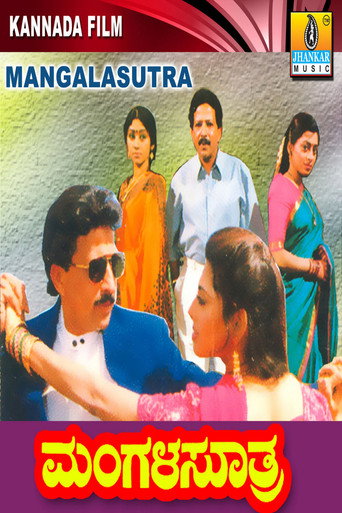 Mangala Suthra poster