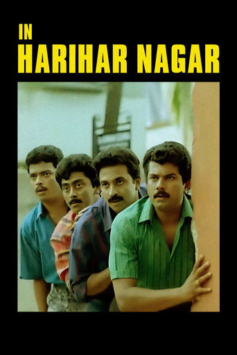 In Harihar Nagar poster