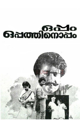 Oppam Oppathinoppam poster