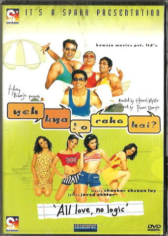 Yeh Kya Ho Raha Hai poster