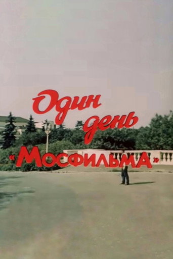 One Day of Mosfilm poster