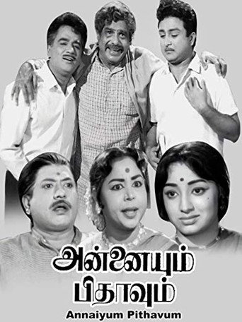 Annaiyum Pithavum poster