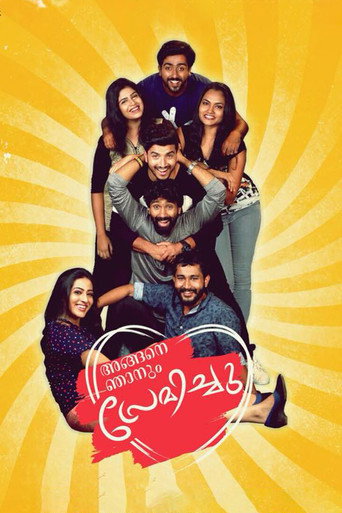 Angane Njanum Premichu poster