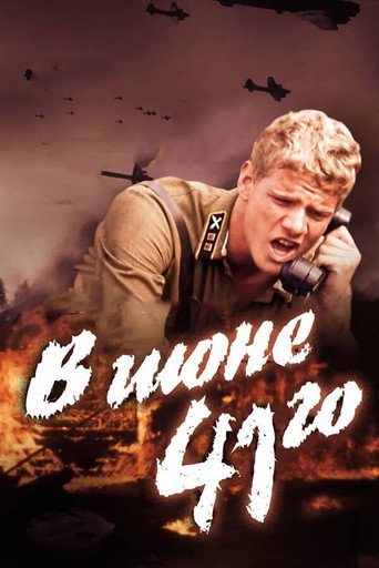 The Burning Land poster