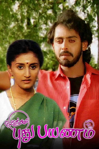 Putham Pudhu Payanam poster