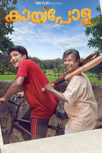 Kaipola poster