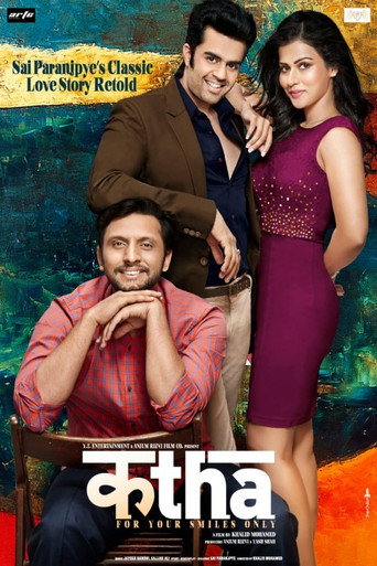 Katha poster