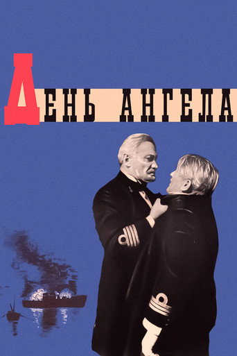 The Name Day poster