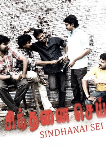 Sindhanai Sei poster
