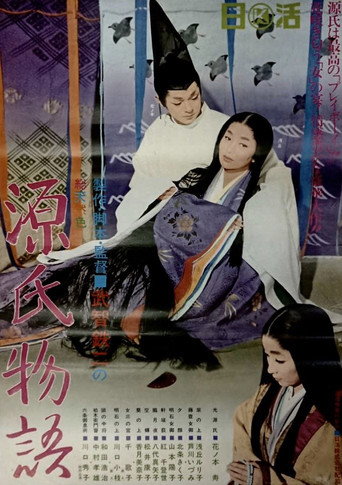 The Tale of Genji poster