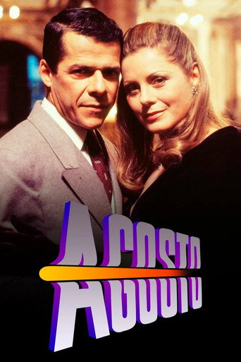 Black August poster