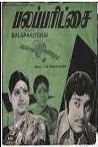 Pala Parikshai poster