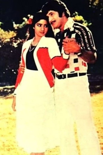 Gharana Donga poster