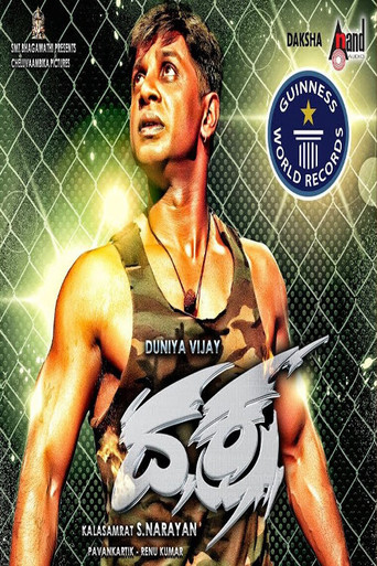 Daksha poster