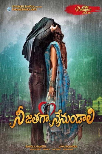 Nee Jathaga Nenundali poster