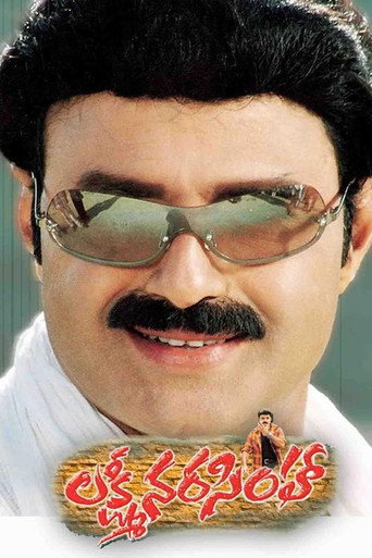 Lakshmi Narasimha poster