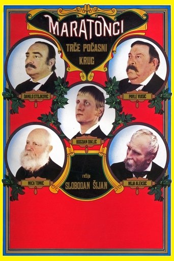 The Marathon Family poster