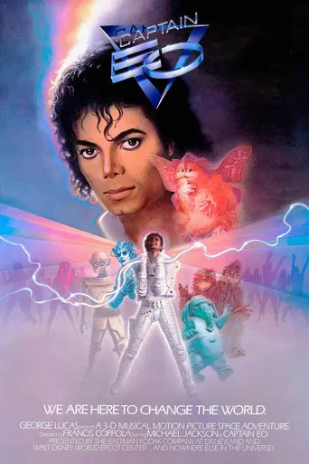 Captain EO poster