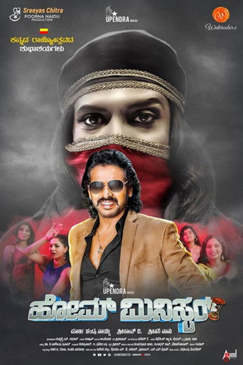 Home Minister poster