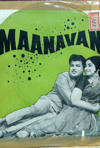 Maanavan poster