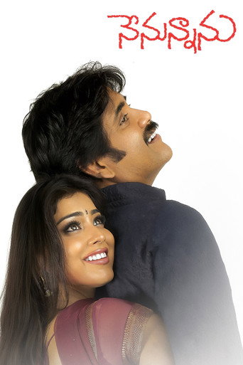 Nenunnanu poster