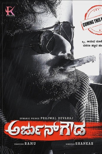Arjun Gowda poster