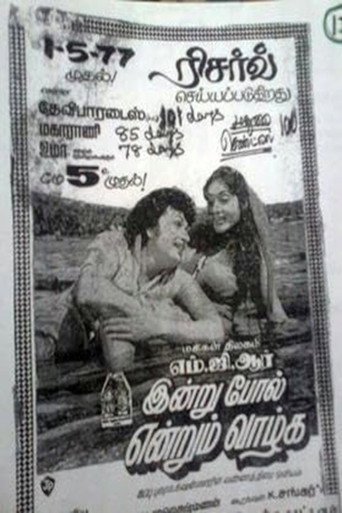 Indru Pol Endrum Vazhga poster