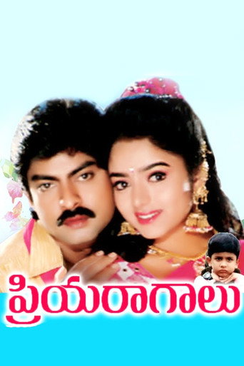 Priyaraagalu poster