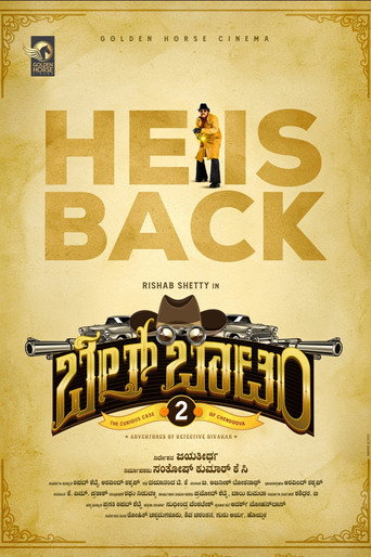 Bell Bottom 2 poster