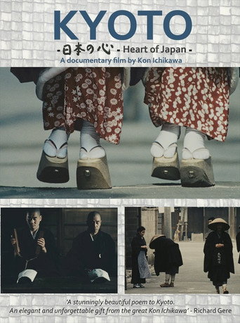Kyoto poster