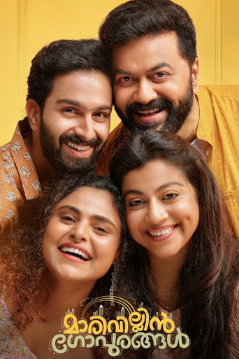 Marivillin Gopurangal poster