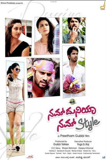 Nam Duniya Nam Style poster