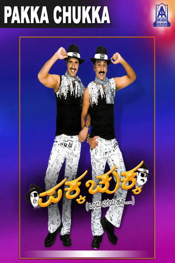 Pakka Chukka poster