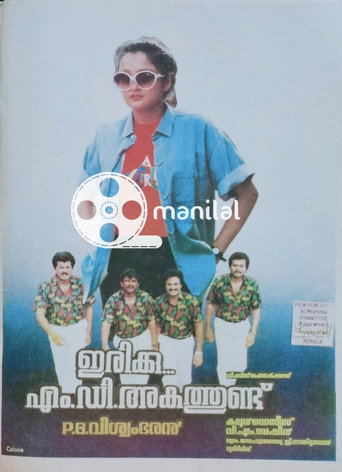 Irrikku M.D. Akathudu poster