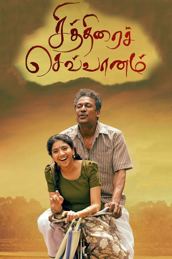 Chithirai Sevvaanam poster