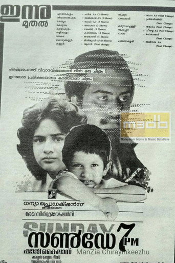 Sunday 7.P.M. poster