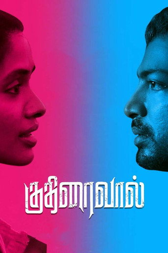 Kuthiraivaal poster