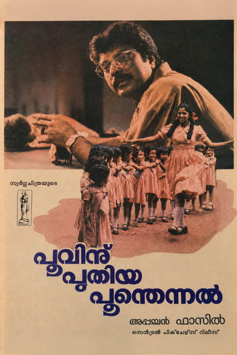 Poovinu Puthiya Poonthennal poster