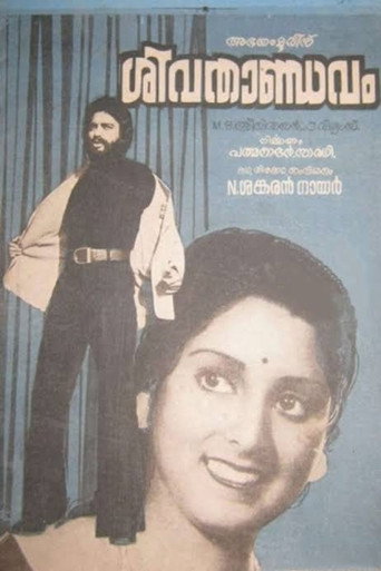 Siva Thaandavam poster