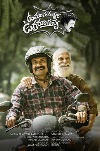 Uma Maheswara Ugra Roopasya poster