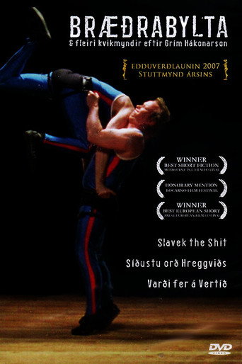 Wrestling poster