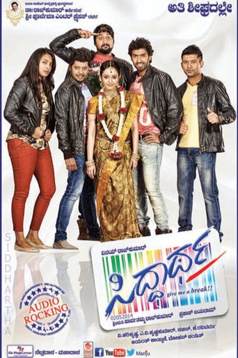 Siddhartha poster
