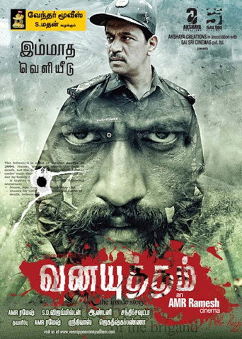 Vana Yuddham poster
