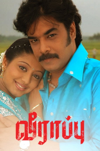 Veerappu poster